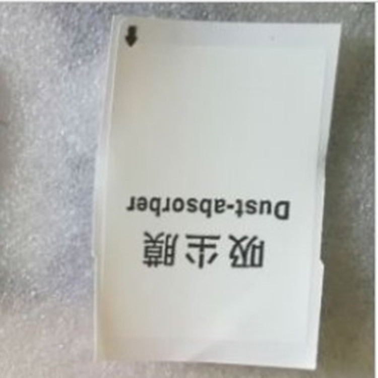 Mobile phone screen cleaning paste Dust removal paste Dust suction film-dry and wet alcohol bag = mobile phone film tool non-woven cloth