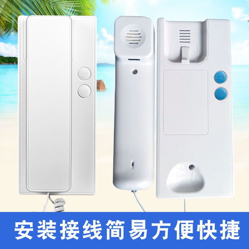 Non-Visual Building Intercom Access Control System Community Unit Door Non-Visual Intercom Smart Security Access Control Equipment