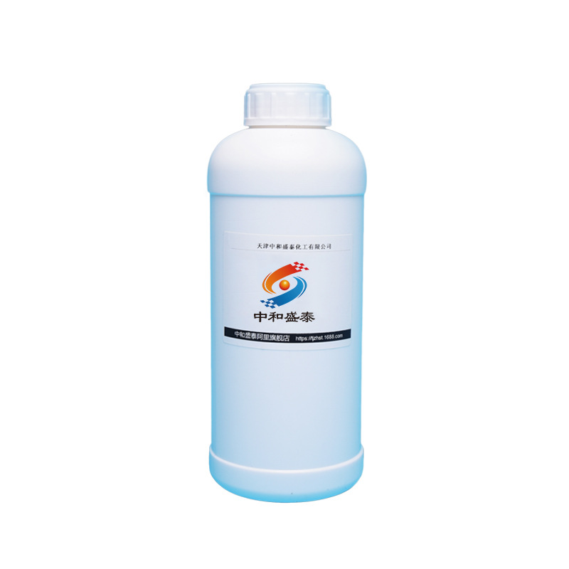 Hongbaoli Triisopropylamine Tipa Content 85% Sold Starting from 500 Grams