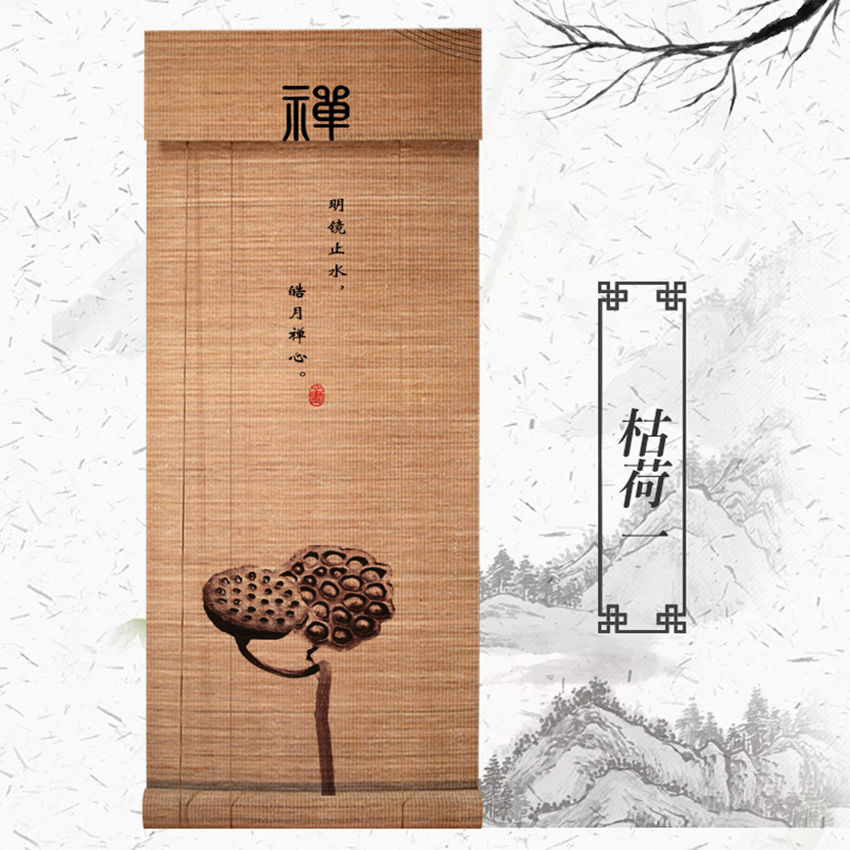 Bamboo Curtain Curtain Roller Blind Printing Picture Blackout Sunshade Carbonized Sunscreen Zen Tea House Tea Room Tatami B&B Style Printing
