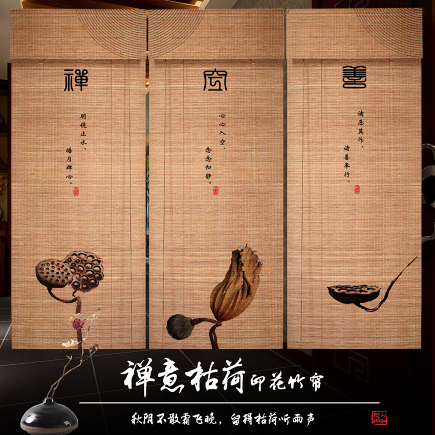 Bamboo Curtain Curtain Roller Blind Printing Picture Blackout Sunshade Carbonized Sunscreen Zen Tea House Tea Room Tatami B&B Style Printing