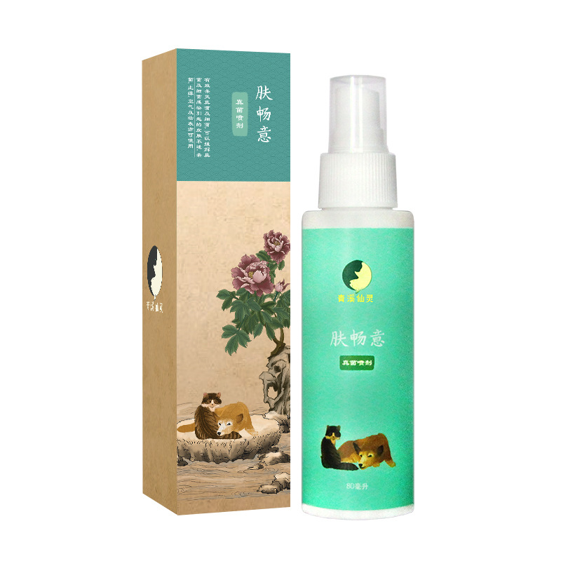Spot Pet Skin Disease Spray for Dogs and Cats, Fungal Mite Infection, Cat Ringworm, Hair Loss, Anti-Itching, Eczema External Spray
