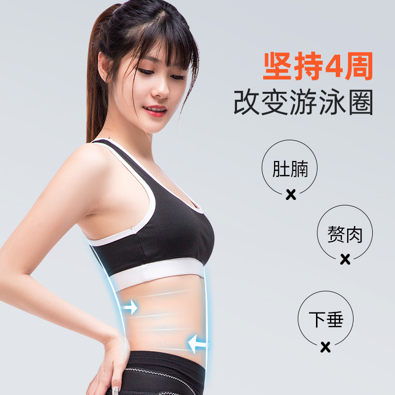 Ems Fitness Equipment Abdominal Muscle Patch Fitness Belly Trainer Abdominal Machine Abdominal Muscle Training Fat Burning Machine Vibrating Machine