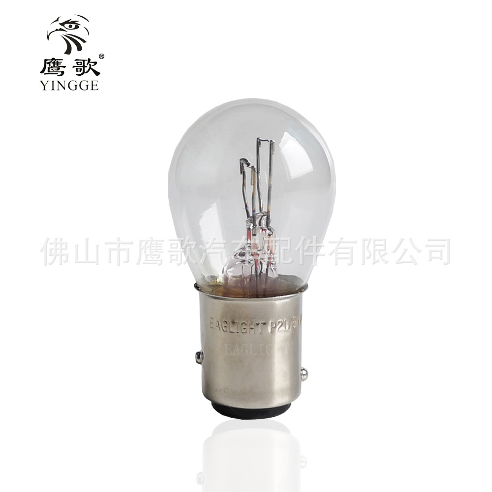 EAGLIGHT 1157 double tail high and low foot brake bulb P21/5W S25 12V21/5 BAY15D wholesale