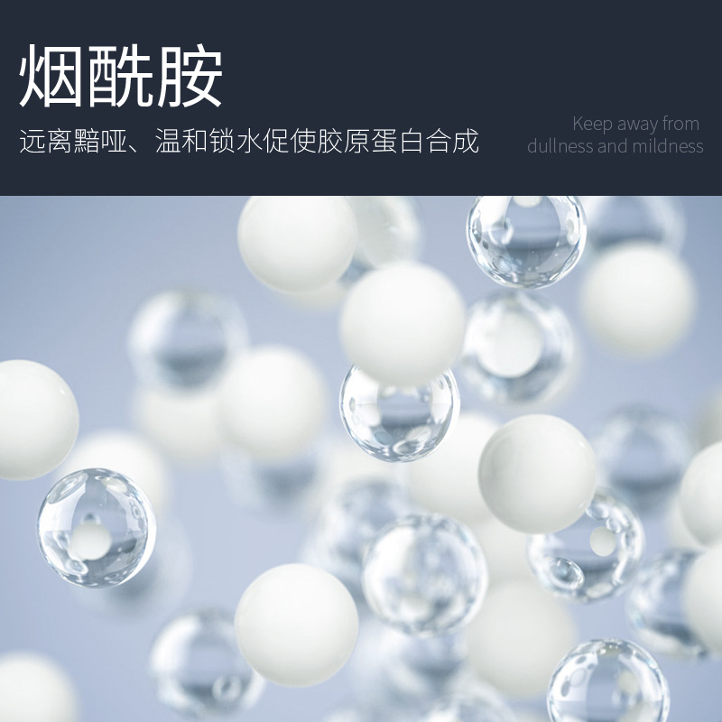 Ice chrysanthemum niacinamide men's facial mask 10 pieces brightening skin oil control moisturizing mask for boys moisturizing skin care wholesale