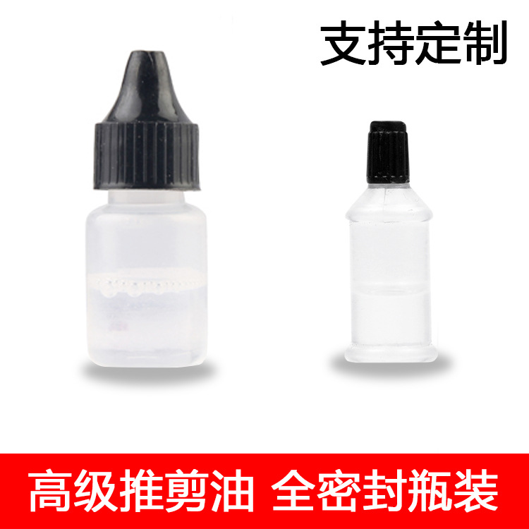 Оптовая продажа, электрическая машинка для стрижки, лезвие, смазочное масло, масло для обслуживания, масло для швейных машин