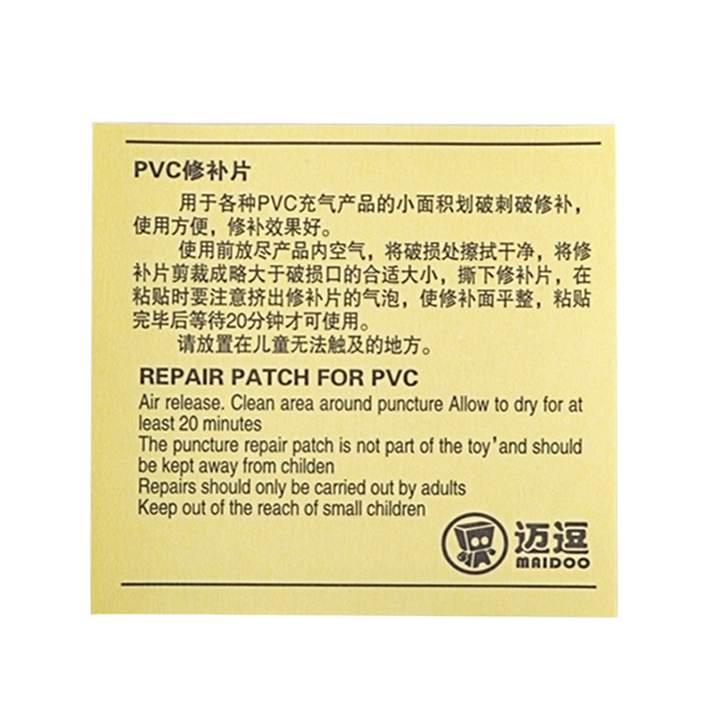 Manufacturers supply inflatable toys patch water supplies swimming ring inflatable products repair glue PVC material