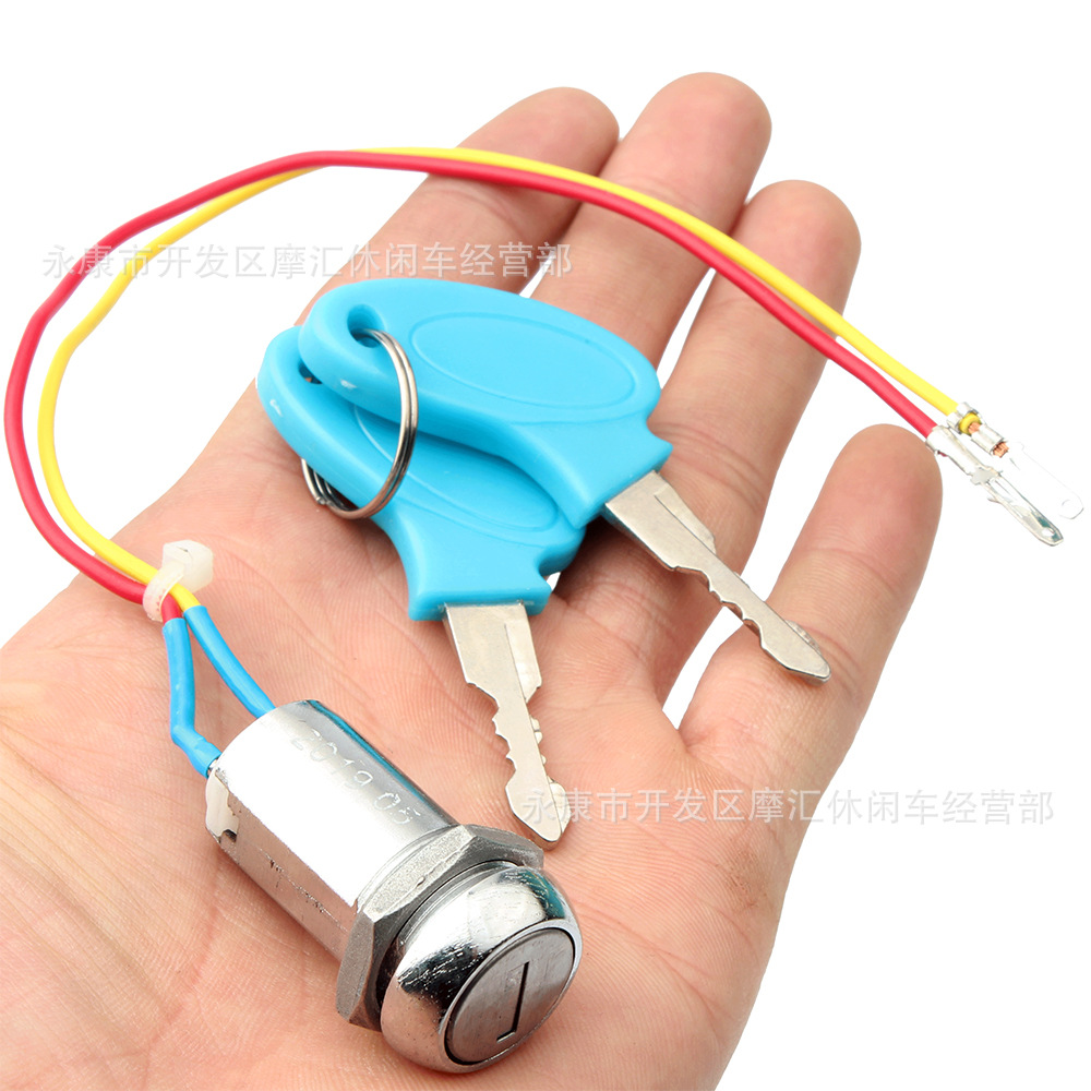 ATV ATV moped dolphin electric bicycle off-road pedal ignition key switch lock electric door lock