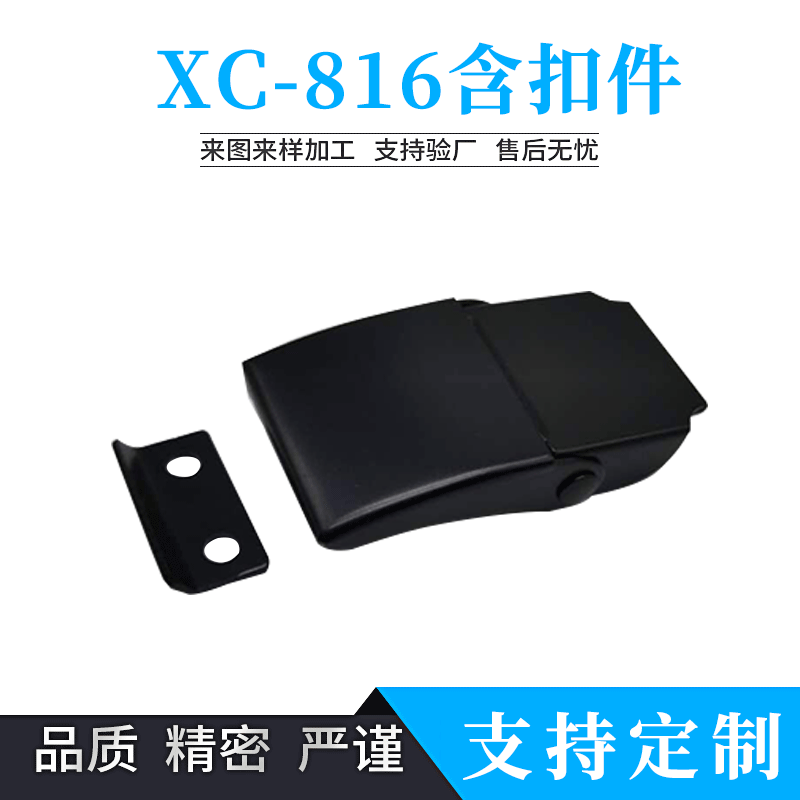 XC-816 с крепежами поставка оборудования промышленный пружинный замок для подарочной коробки