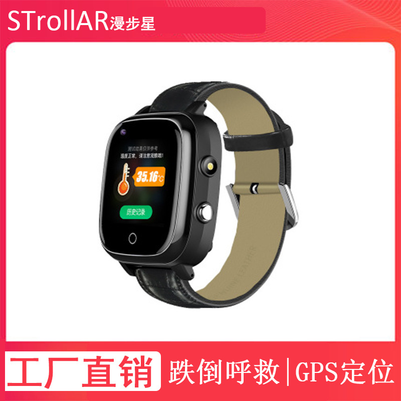 4G телефонные часы для пожилых с GPS, противоугонные смарт-часы с сигнализацией падения, измерение сердечного ритма и давления