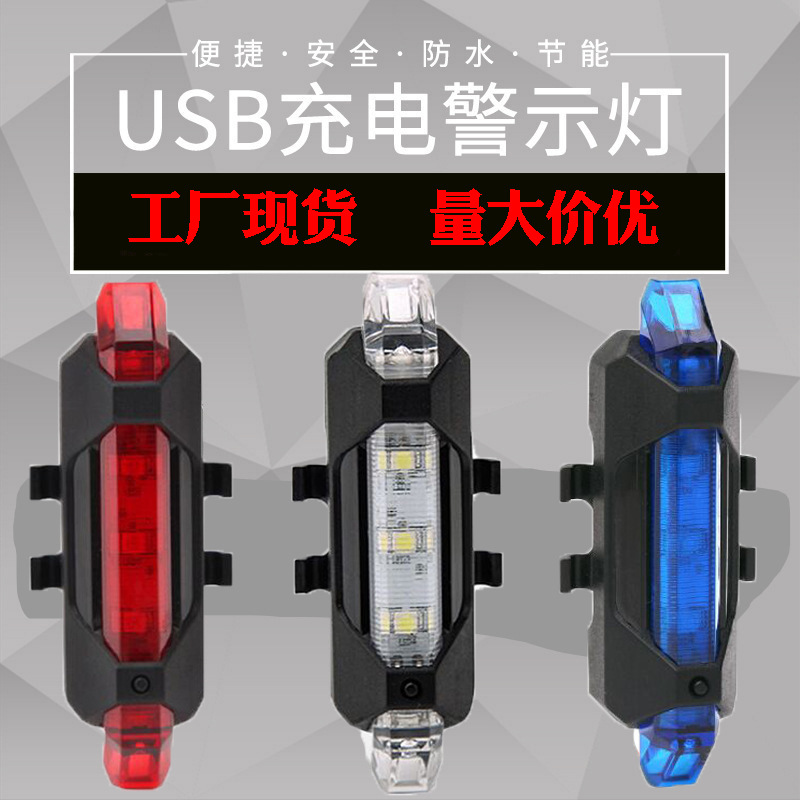 Bicycle tail light USB charging wholesale warning night bike equipment mountain bike accessories highlight 918 tail light