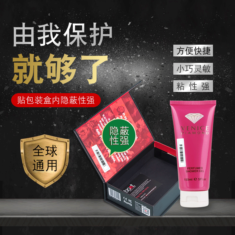 Factory direct supply acoustic magnetic anti-theft label strong viscosity high sensitivity commodity anti-theft magnetic strip supermarket anti-theft stickers wholesale