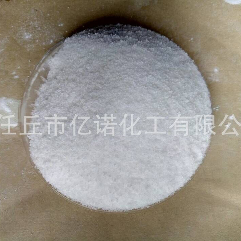 Factory wholesale powder polymer dispersant supply copy paper dispersant molecular weight high thickener dispersant