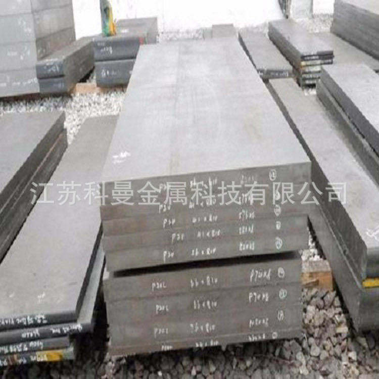 Precision Plate Processing P20 Cold Work Mold Steel Nak80 Mold Steel P20 Round Steel Skd11 Steel Plate Cr12Mov Manufacturer