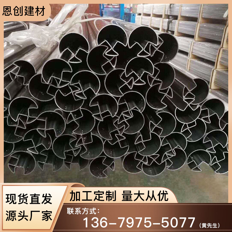 Factory supply 304 stainless steel pipe 201 stainless steel grooved pipe flat pipe flat oval shaped semicircular pipe fan shape