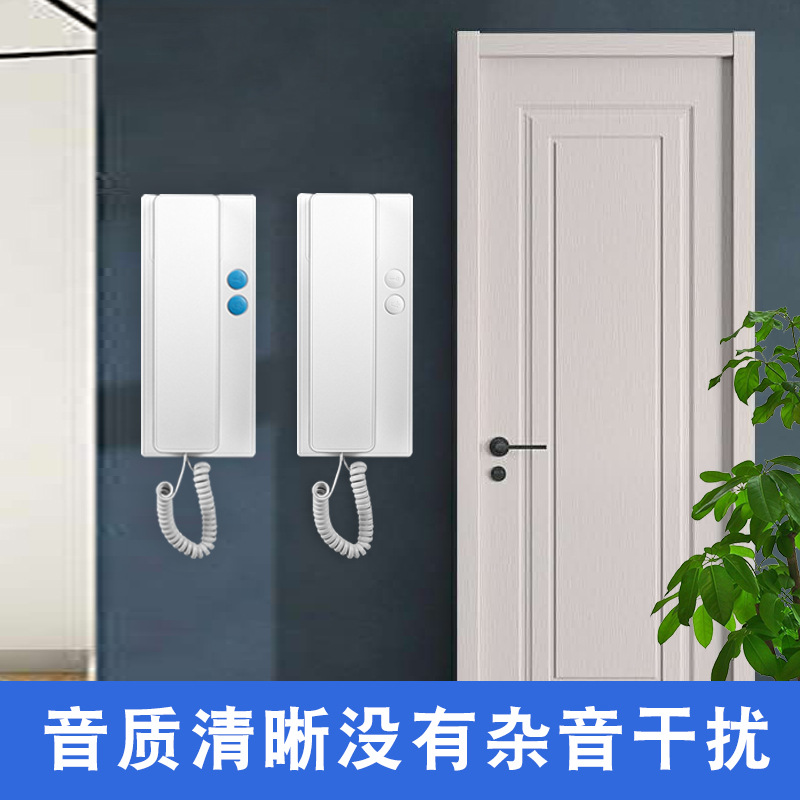 Интерком без визуализации, система доступа, дом, смарт-безопасность, оборудование контроля доступа