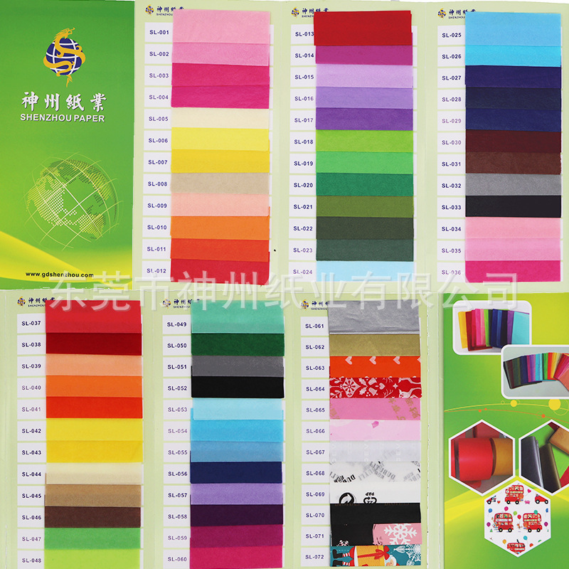 Color Copy paper 60 colors optional tissue paper pear paper handmade folding packing paper tissue paper