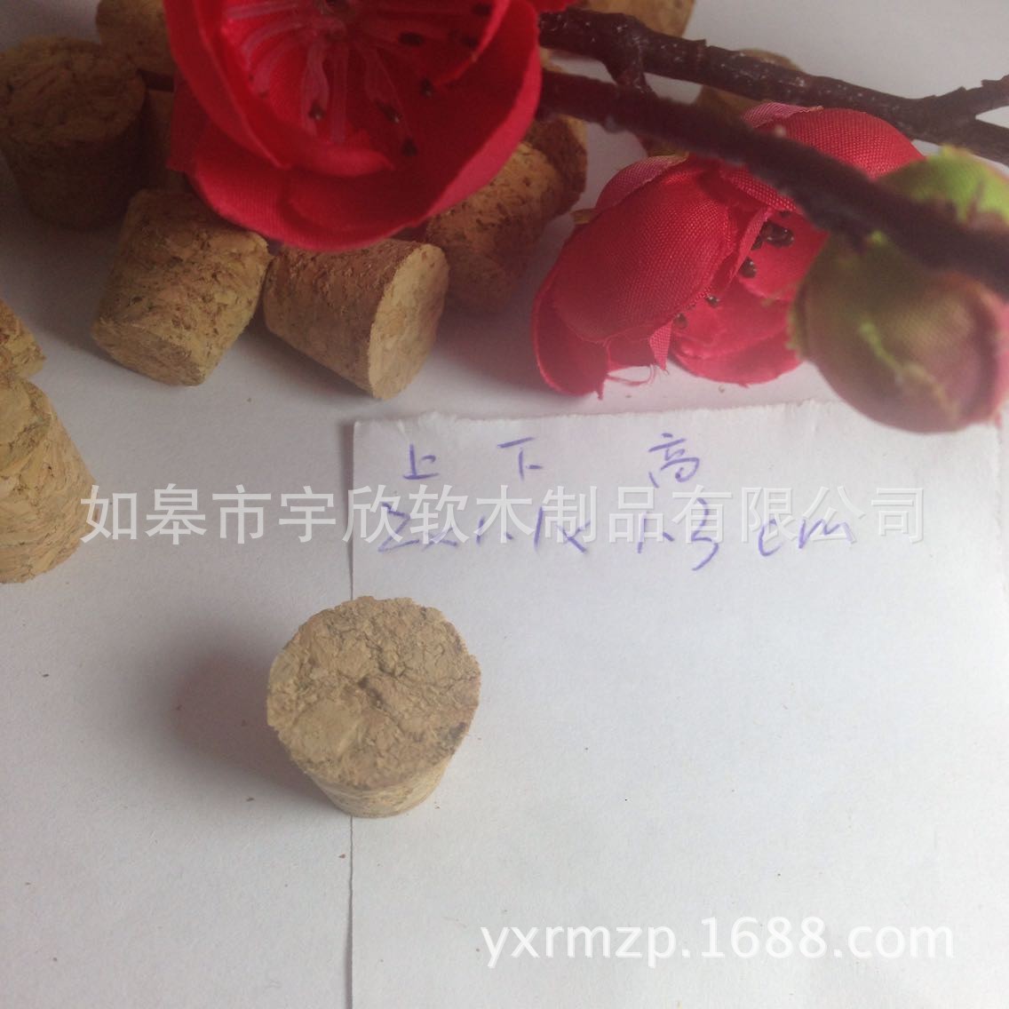 Yuxin пробковая заглушка для бутылки 20мм * 11мм * 13мм