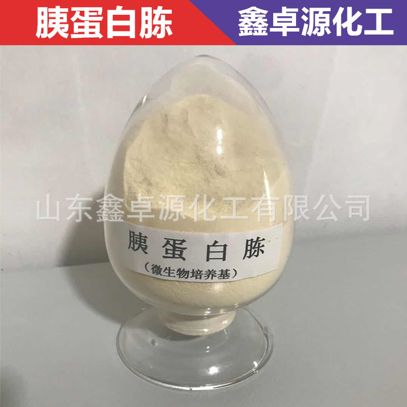 Tryptone Microbial Culture Medium for Fermentation Tryptone Casein