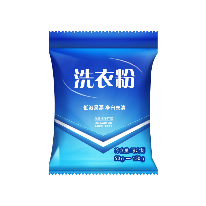 Factory in stock wholesale 100g small bag washing powder 245g washing powder small bag washing powder one-piece delivery
