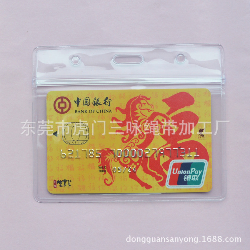 Factory direct high quality PVC badge cover waterproof certificate card cover transparent school card protective cover free sample