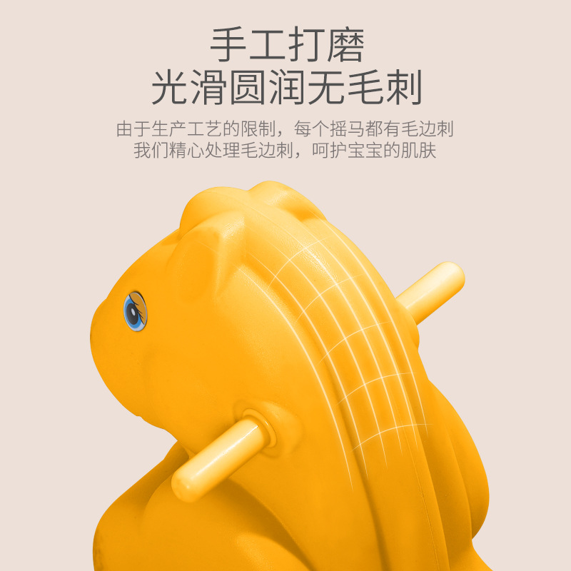 Conjoined Horse Rocking Trojan Horse Children's Baby Rocking Car Baby One-Year-Old Gift Kindergarten Toy Large Rocking Horse