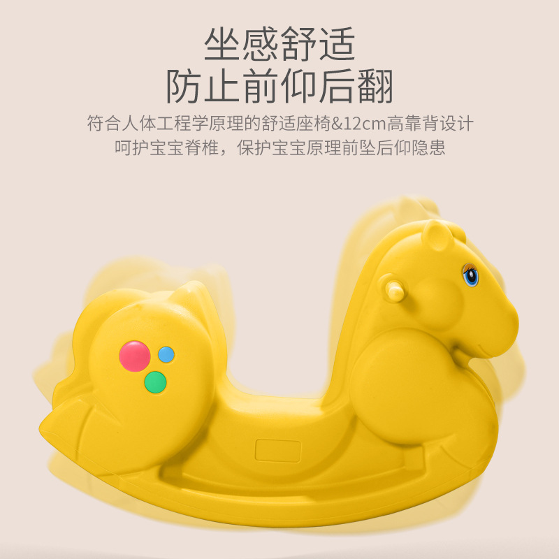 Conjoined Horse Rocking Trojan Horse Children's Baby Rocking Car Baby One-Year-Old Gift Kindergarten Toy Large Rocking Horse