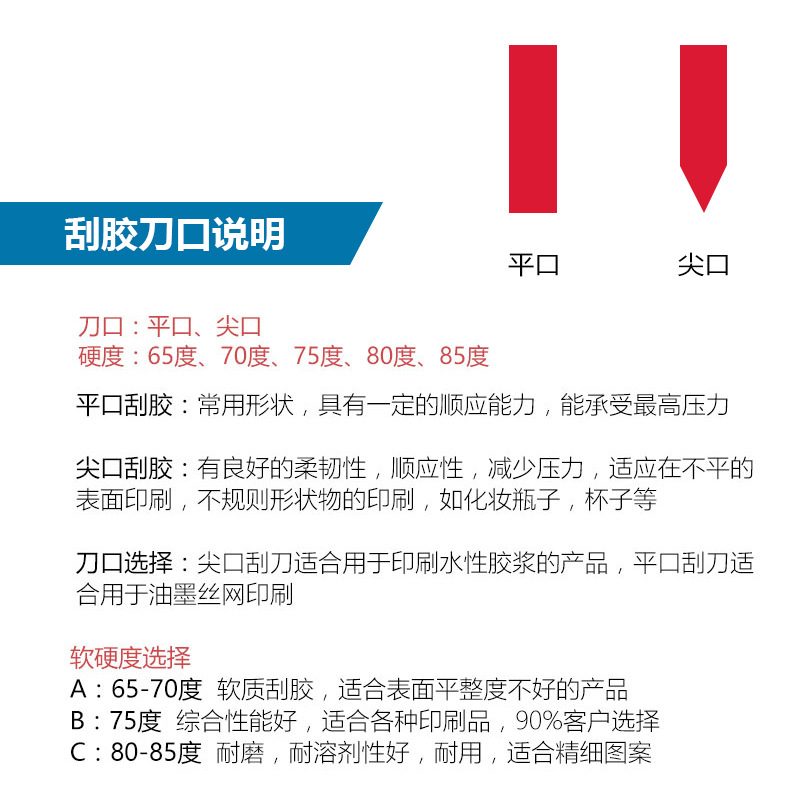 Silk screen printing aluminum handle rubber scraping blade aluminum alloy screen printing manual scraper double-layer thickening factory