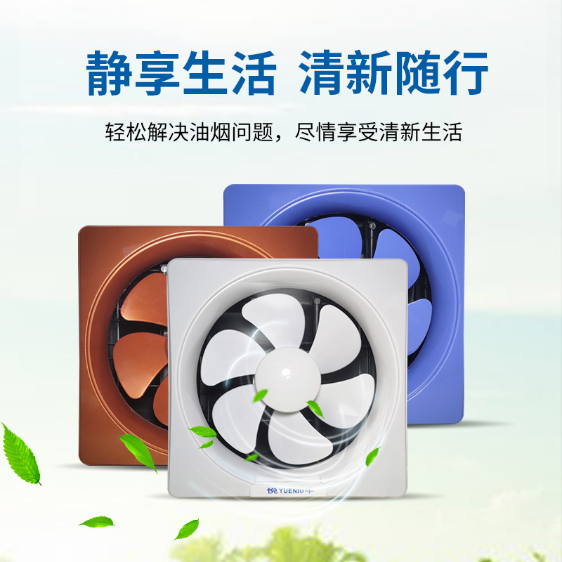 Wholesale Bathroom Window Exhaust Fan Ventilation Fan Kitchen Fume Hanging Exhaust Fan Wall Exhaust Fan Home