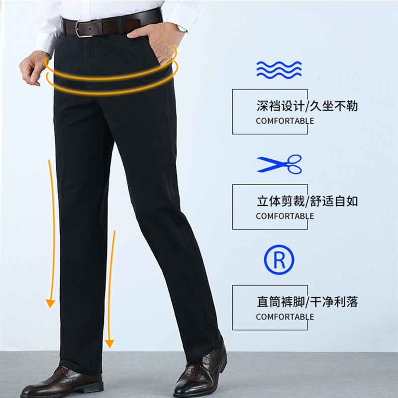 Business Dress Pants Men's Casual Pants Autumn and Winter Fleece-Lined Thickened Stretch Men's Pants Middle-Aged Loose Straight-Leg Suit Pants Men