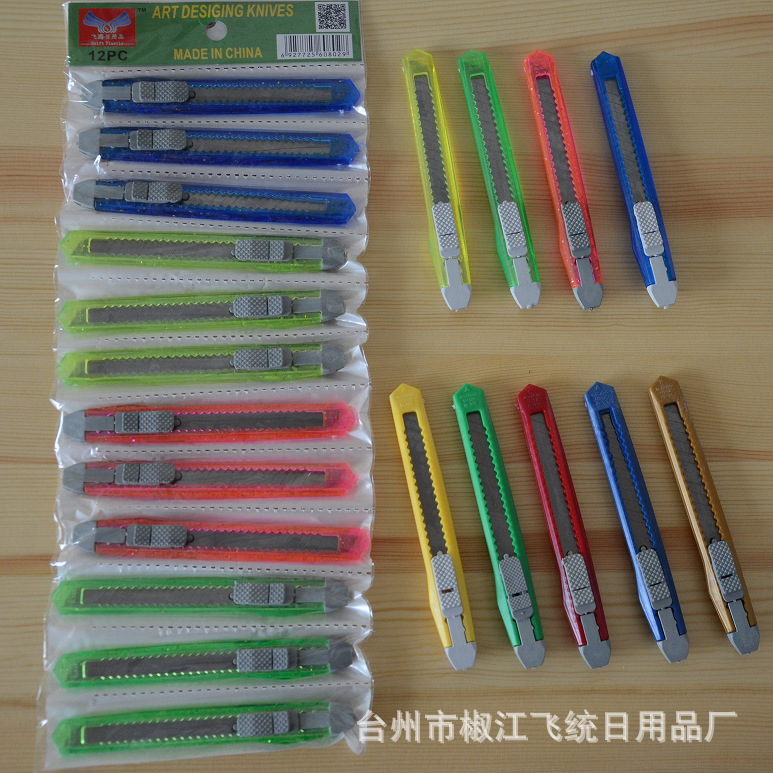 804 Utility Knife, 12-Pack, Card-Packed, Manufacturer's Paper Cutter, Office Stationery, Hardware Supplies, Export Single-Use Blade