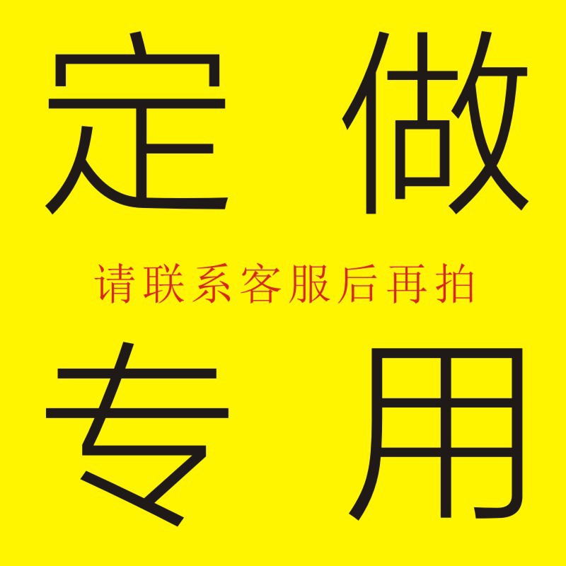 Прозрачная упаковочная коробка для бумаги, индивидуальная версия, ссылка для депозита, можем предоставить чертежи и образцы, различные основы для коробок с тортами