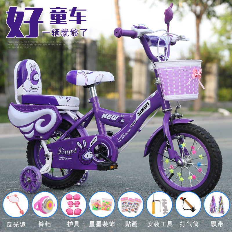 Children's Bicycles, Male and Female Baby Bicycles, 2-3-4-6 Years Old Baby Bicycles 12inch-20inch Bicycles Available for Wholesale