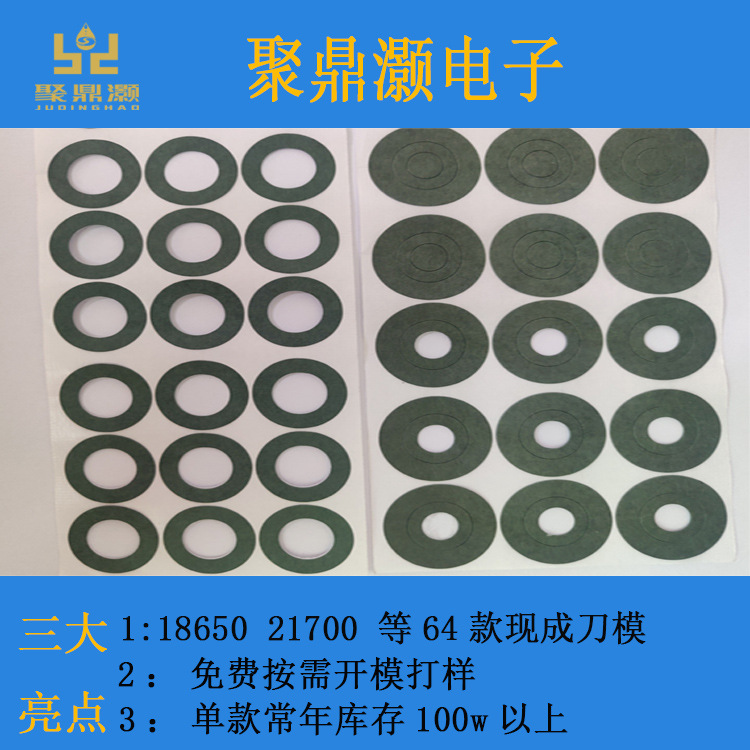 18650 21700 26650 32650 литий-ионная батарея из бумаги ячменя высокогорья с положительной изоляцией полой прокладкой