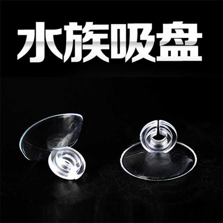 Аксессуары для аквариума, фиксирующий клип для кислородного насоса