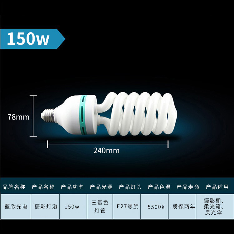 Photography bulb 150W5500K tricolor photography lamp studio umbrella lamp for softbox manufacturer sales