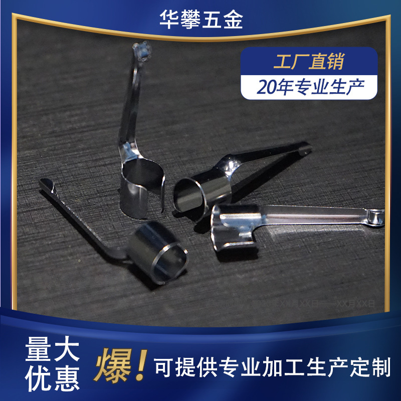 Factory Direct Sales Metal Accessories Hooks Pen Clips Hardware Tools