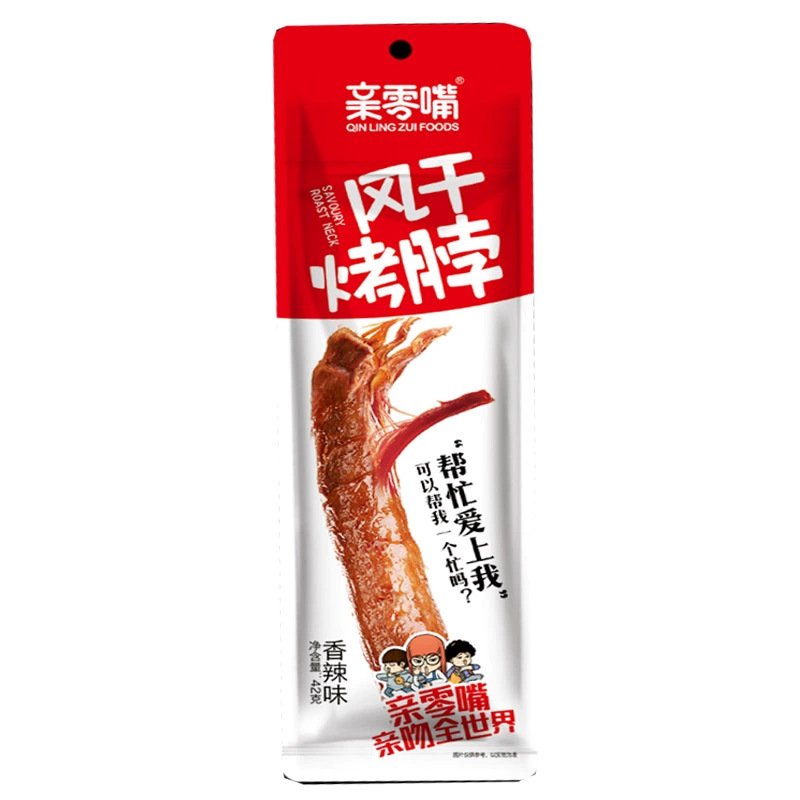 Kiss Snacks Air-Dried Grilled Neck Braised Spicy Snacks Snacks 38g Bag Non-Duck Neck Supermarket Food Wholesale