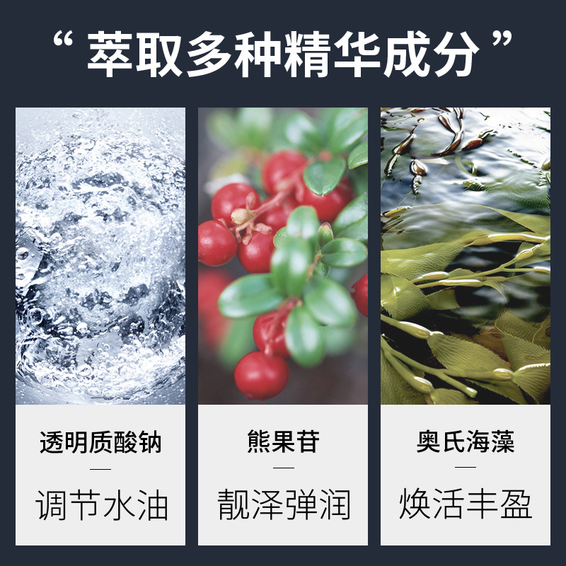 Ice chrysanthemum niacinamide men's facial mask 10 pieces brightening skin oil control moisturizing mask for boys moisturizing skin care wholesale