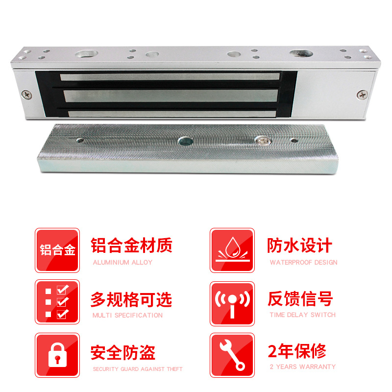 Access Control Magnetic Lock 280kg Single Door Magnetic Lock Concealed Electromagnetic Lock Electronic Control Lock Electromagnetic Access Control Lock