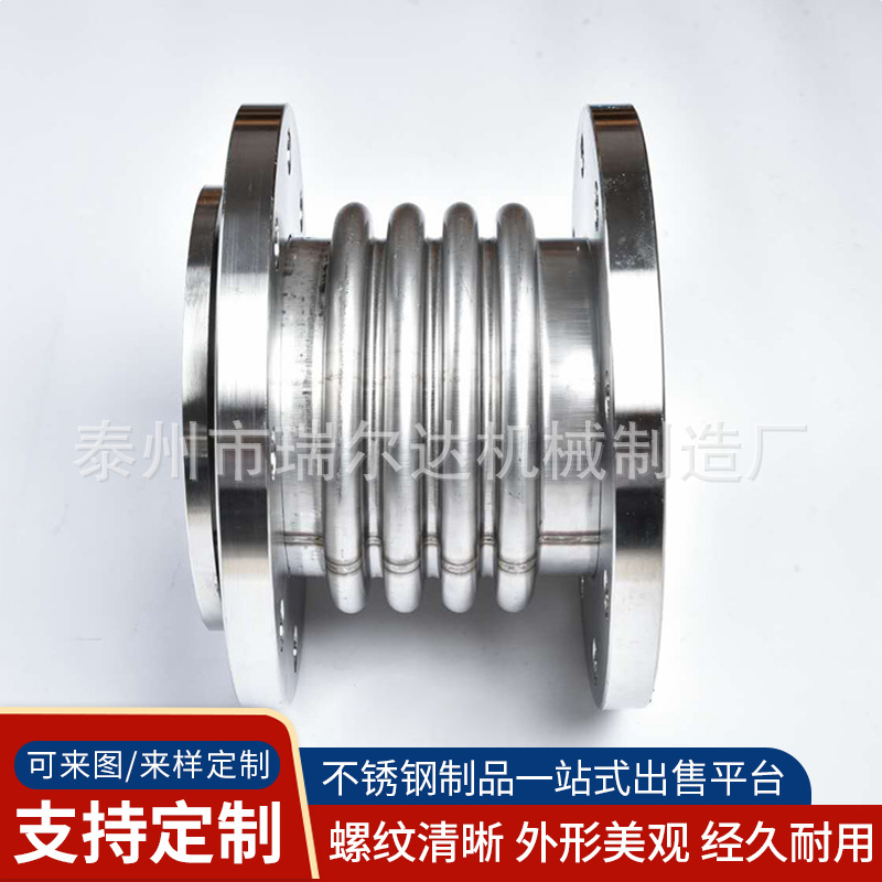 304 Stainless Steel Flange Type Corrugated Compensator Metal Expansion Joint Metal Rectangular Square Compensator Shock Absorption