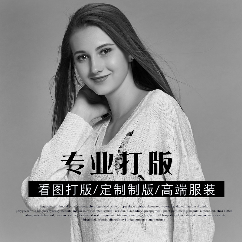 Taobao Factory Work Group Clothing Knitwear Knitwear Pattern Making Plus Work Jacket Printed Logo Small Batch Pattern Making