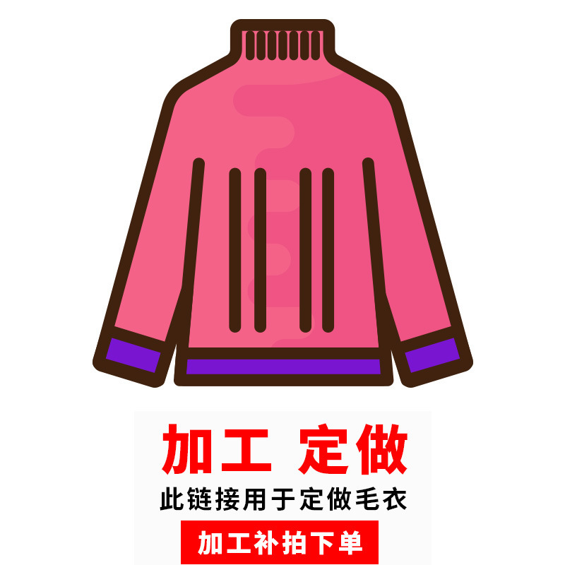 Taobao Factory Work Group Clothing Knitwear Knitwear Pattern Making Plus Work Jacket Printed Logo Small Batch Pattern Making