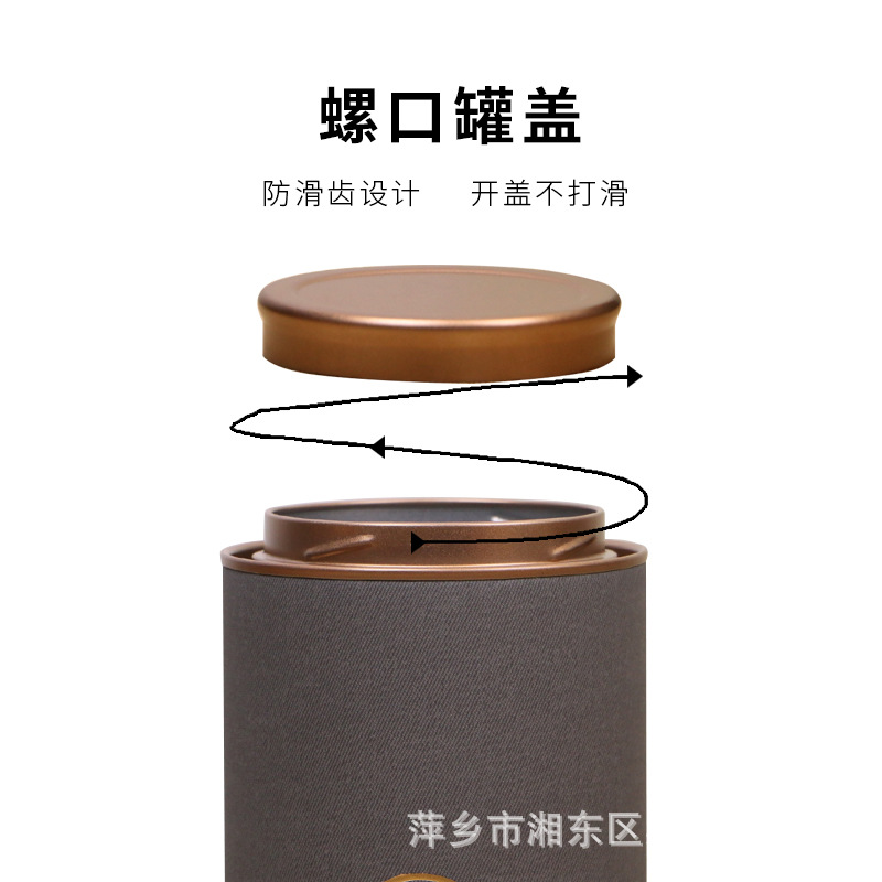 Tea packaging box half a kilo a kilo packed loose tea black green tea universal tea sealed cans paper round empty cans can be set