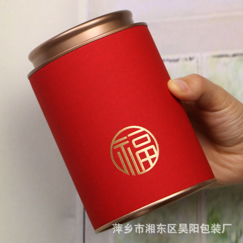 Коробка для упаковки чая полкило килограмм рассыпной черный зеленый чай универсальные герметичные банки бумажные круглые пустые банки можно комплектовать