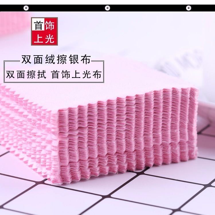 Wholesale silver cloth 8*8 double jewelry gold Jade cloth jewelry anti-oxidation polishing cloth can be set logo