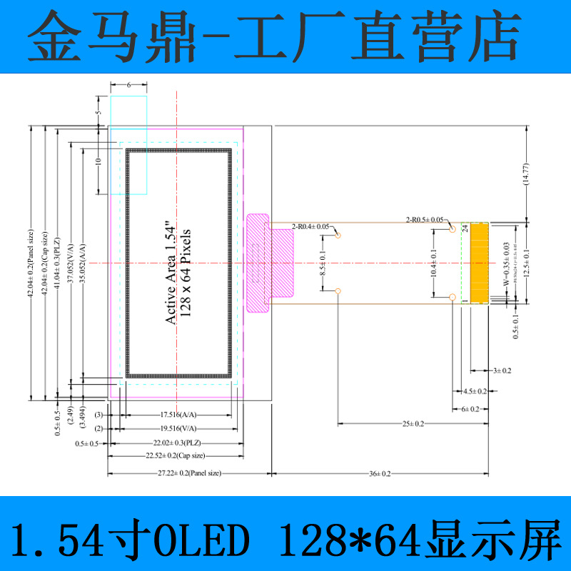 Manufacturer 1.54inch Oled Display 12864Oled Screen Serial Port I2C Communication Ssd0301/1309 Controller