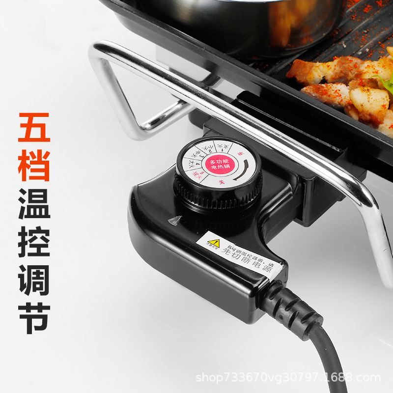 Household Electric Barbecue Smokeless Barbecue Skewers Machine Korean Electric Grill Non-Stick Teppanyaki Rack Multi-Functional Grilled Fish Stove