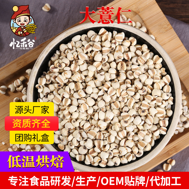 Оптовая продажа готового ячменя, сырье для муки, ячмень в большом объеме