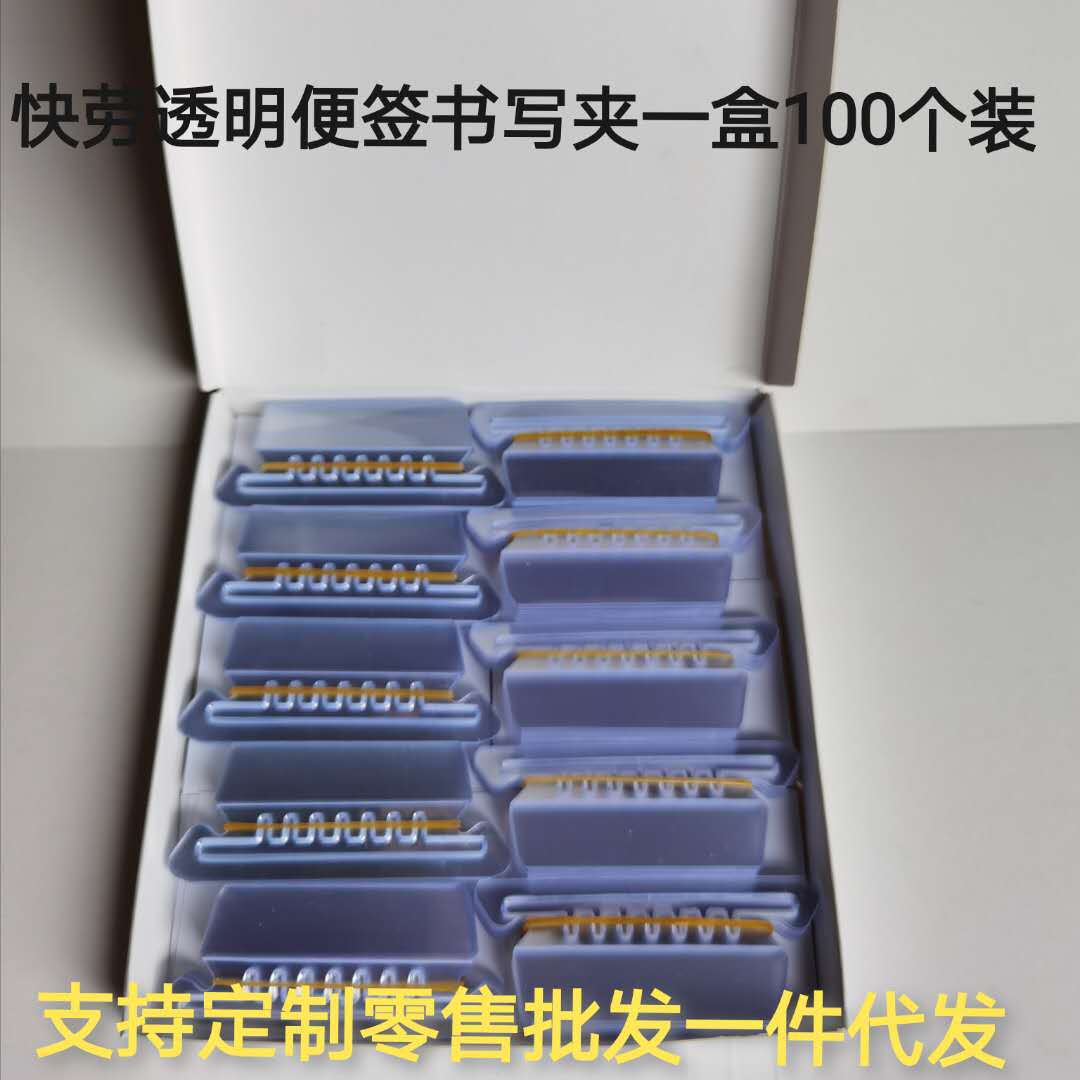 Клипса для быстрого изменения заметок с прозрачной этикеткой 100 PVC с бумагой